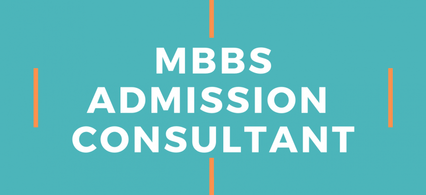 Direct Admission In MBBS 2022 | Management Quota Admission In MBBS ...